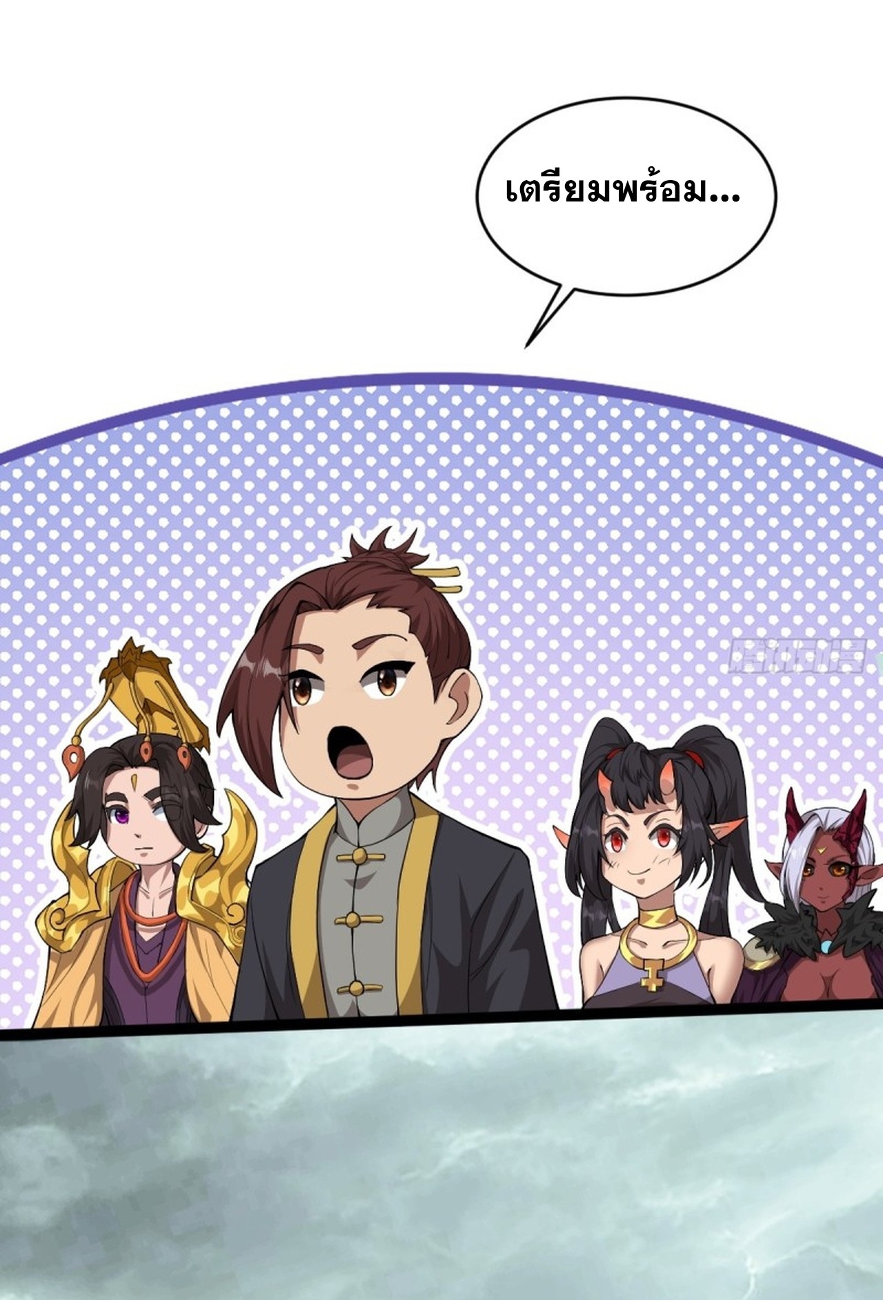 อยู่ๆก็มีลูกสาวบุญธรรมเป็นจอมมารซะงั้น ตอนที่ 6 หน้า 57