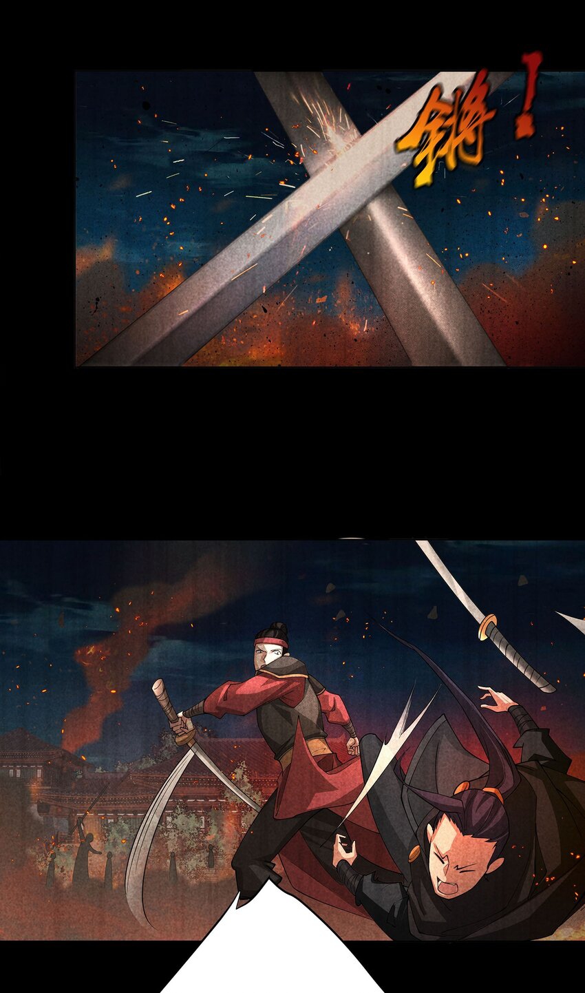 ตัวแปรจุติ ตอนที่ 34 หน้า 30