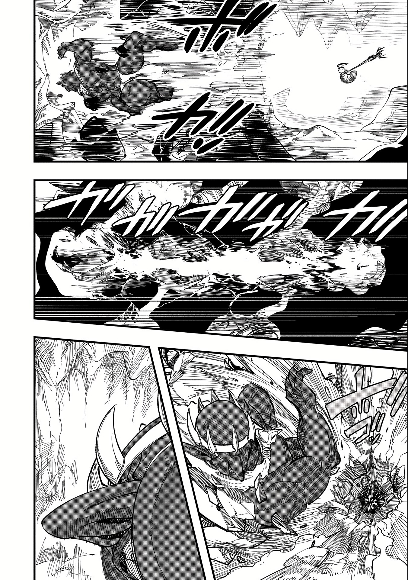 ชีวิตใหม่ของมหาปราชญ์สุดหื่น ตอนที่ 8 หน้า 8