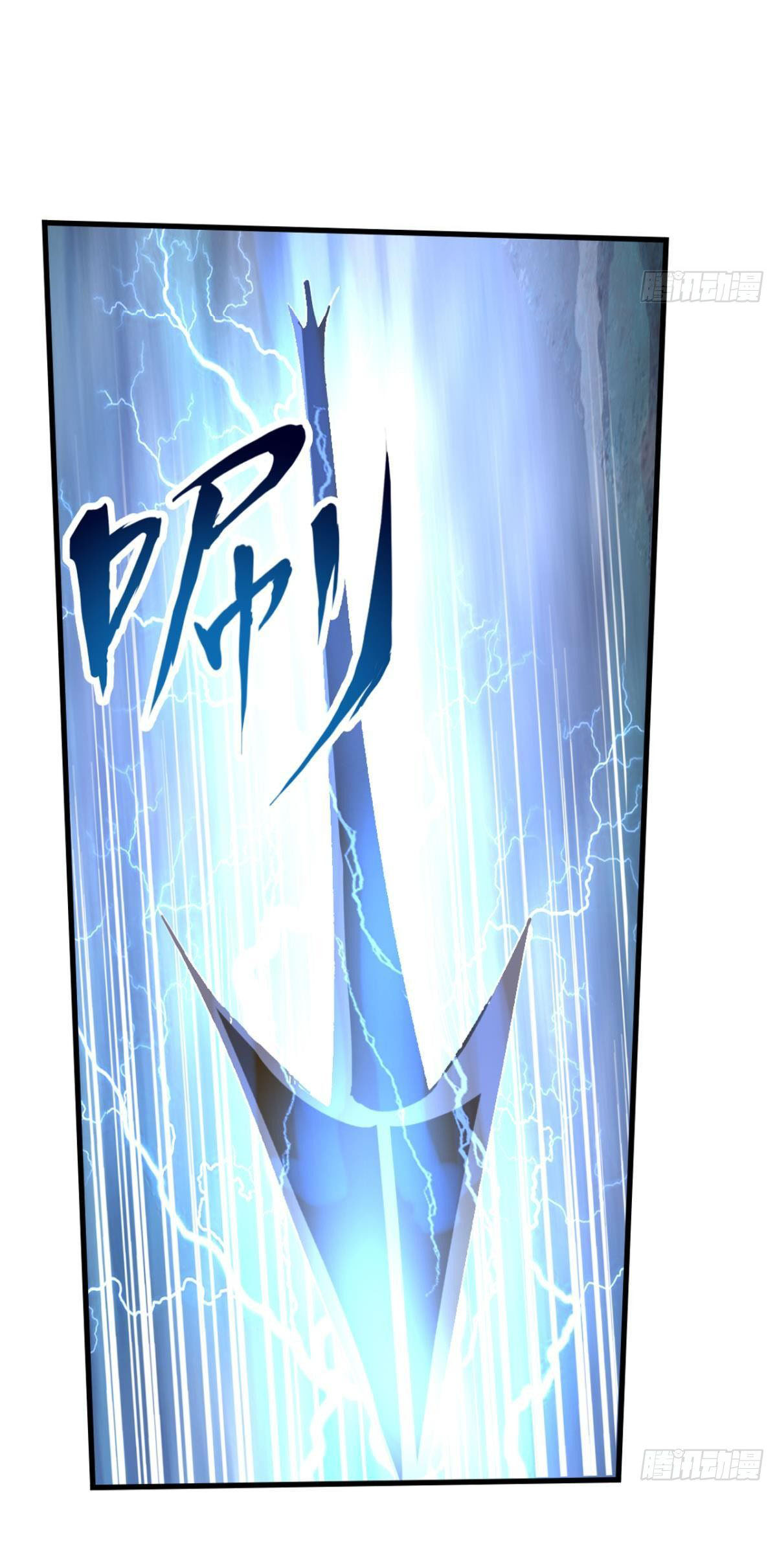 แก้วิกฤตแห่งสวรรค์ ตอนที่ 27 หน้า 4