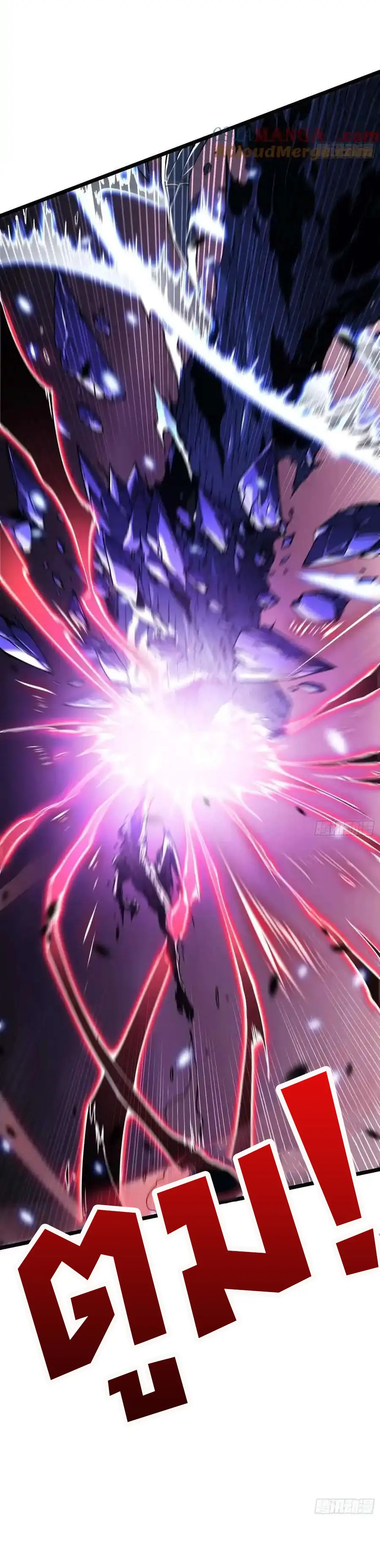 ขอให้ข้าเป็นราชาเเห่งเหล่ามอนเตอร์ ( starting from awakening the king of monsters ) ตอนที่ 28 หน้า 28