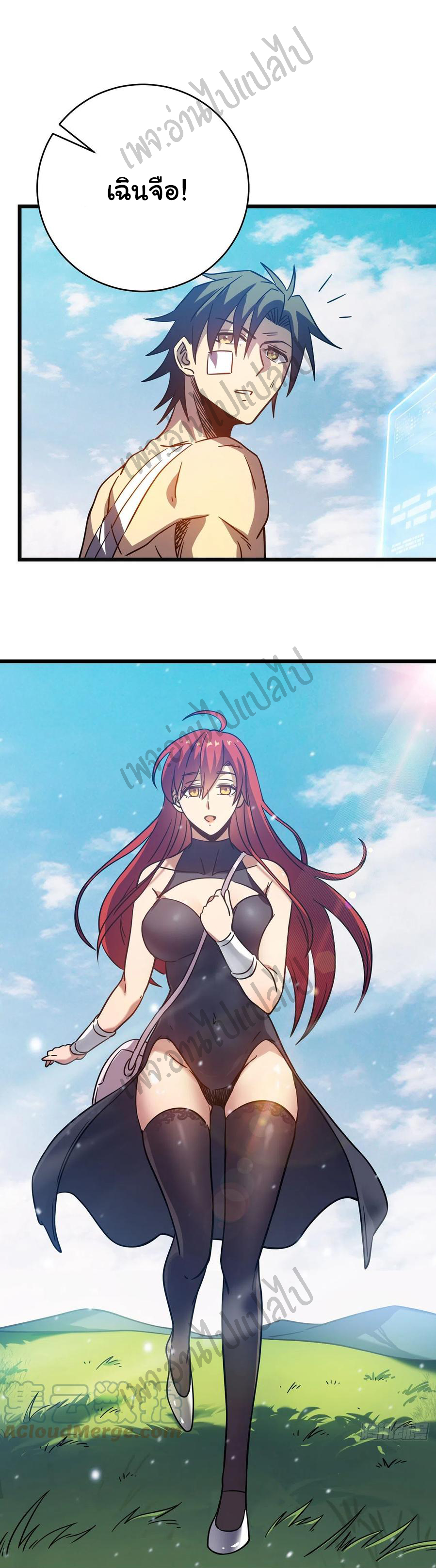 I killed the gods in another world ตอนที่ 14 หน้า 38