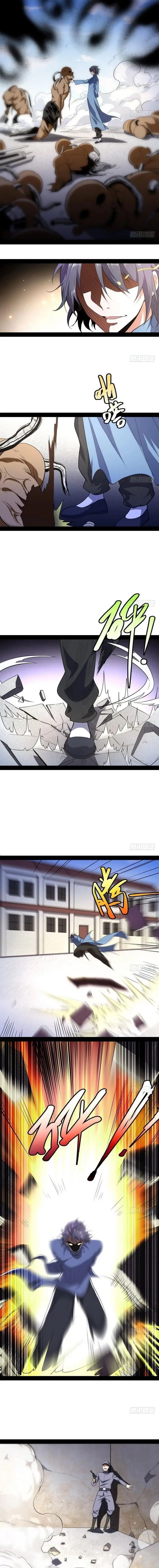 I'm an Evil God ข้าคือจักรพรรดิปีศาจ ตอนที่ 22 หน้า 10