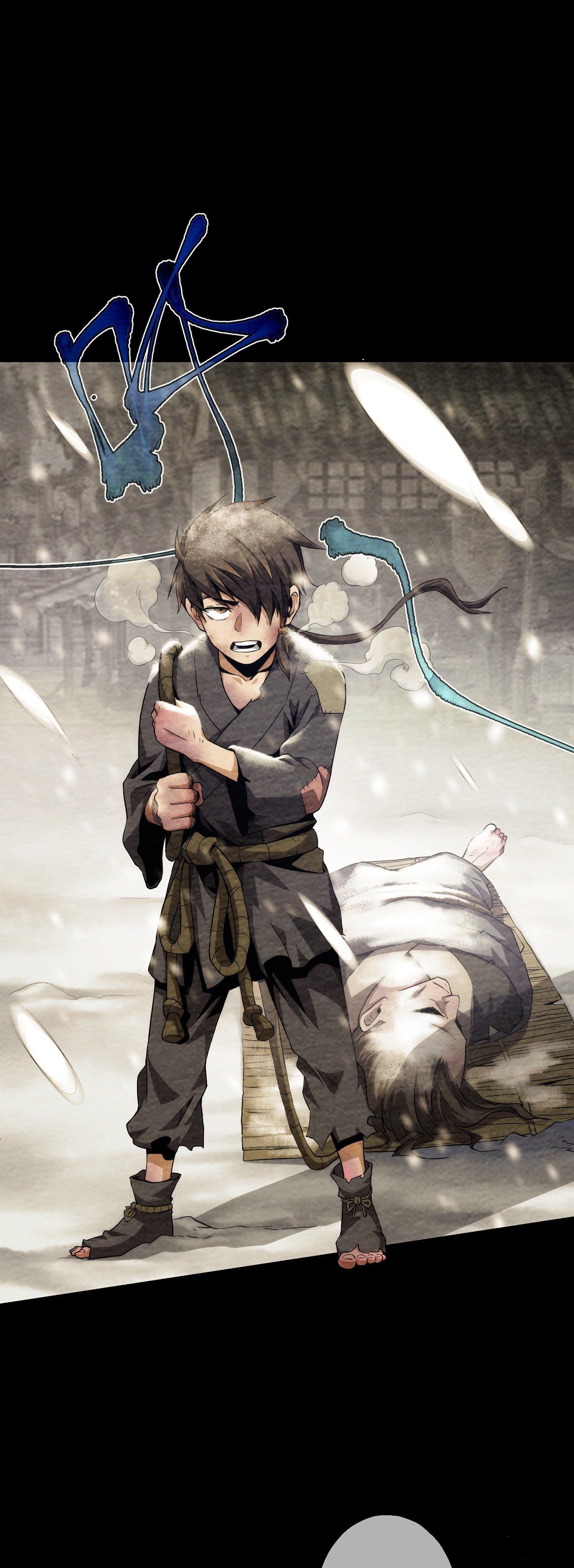 ดาบไร้เงา ตอนที่ 4 หน้า 6