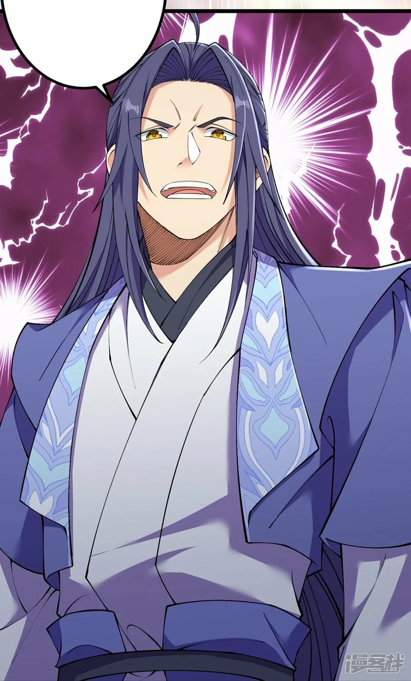 บรรพบุรุษผู้ขัดเกลากายา (ทันจีน) ตอนที่ 146 หน้า 17