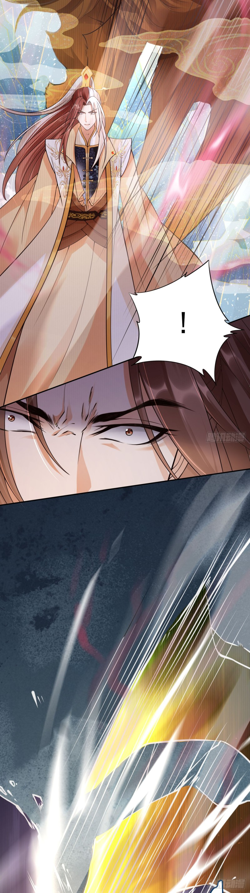 ระบบแย่งชิงโชคลาภ ตอนที่ 36 หน้า 15