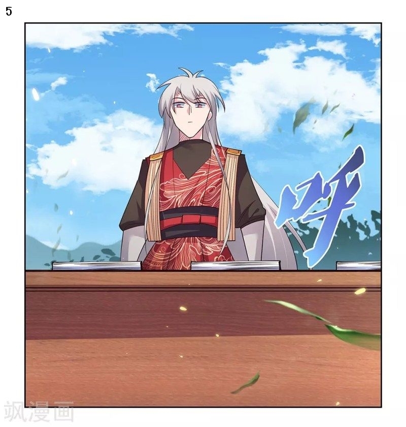 Above All Gods เทพยุทธเหนือเทวะ ตอนที่ 87 หน้า 6