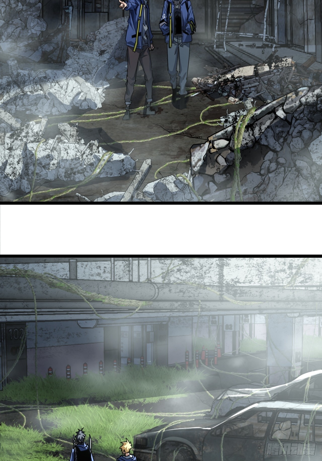 ผมโหดที่สุดในเกมนี้นะครับ ตอนที่ 19 หน้า 2