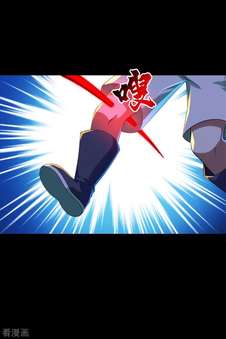 เทพอสูรสยบฟ้า ตอนที่ 86 หน้า 5