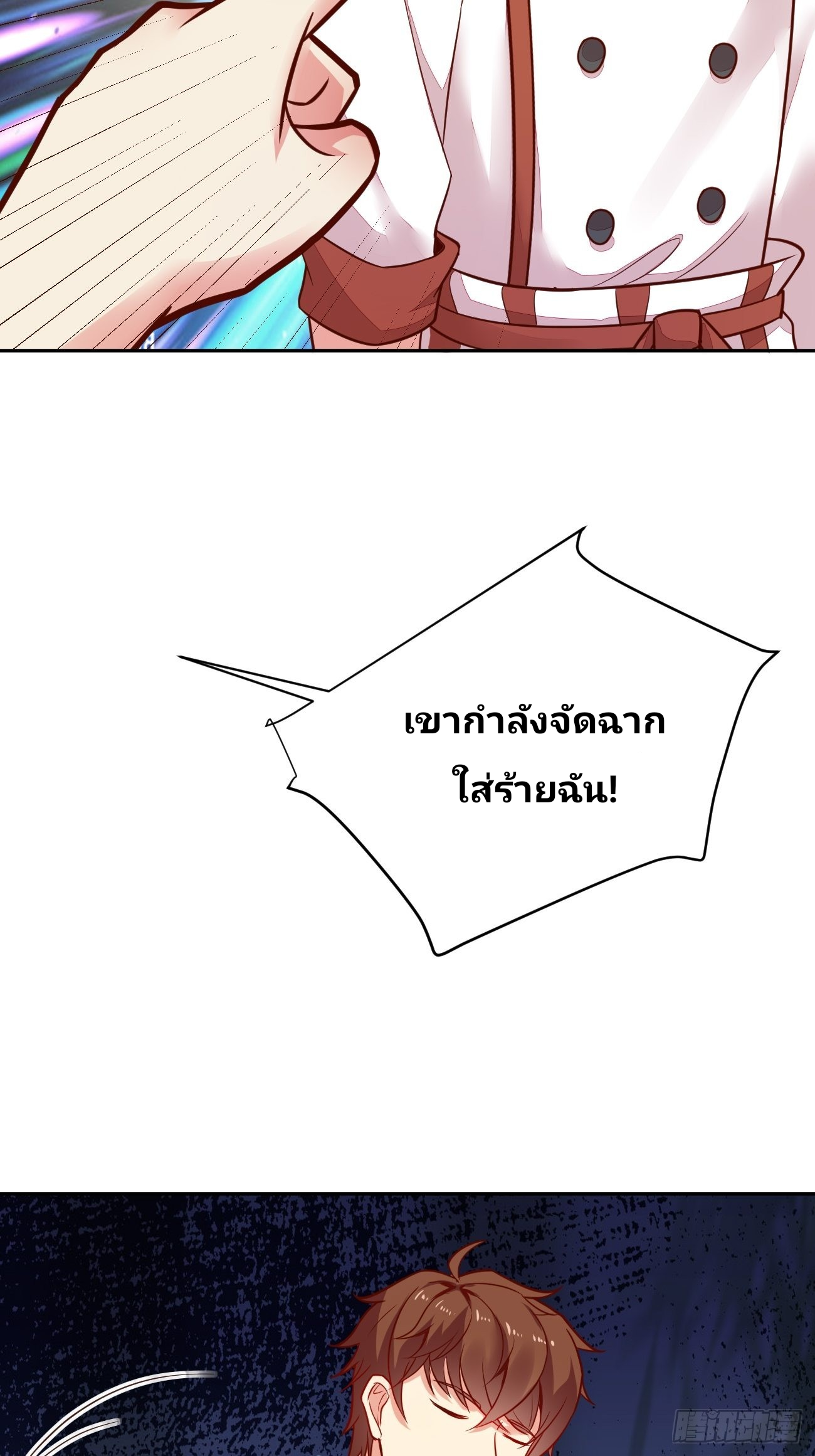 ฉันสุ่มตัวตนใหม่ทุกสัปดาห์ ตอนที่ 51 หน้า 35