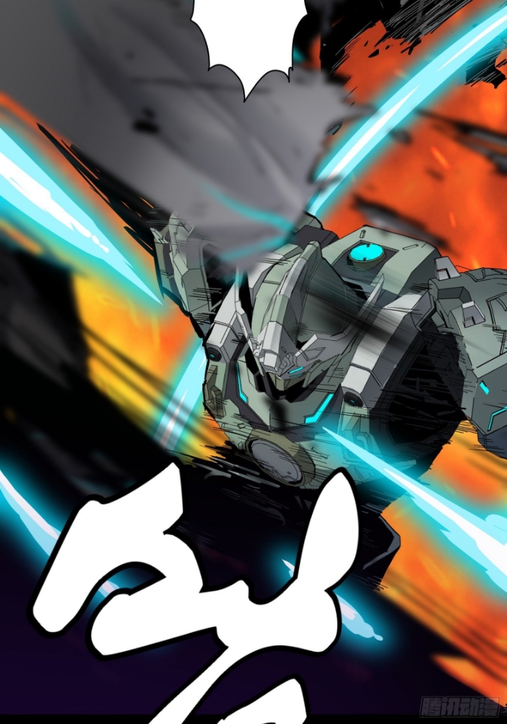 Legend of Star Genera ชนจีน ตอนที่ 35 หน้า 12