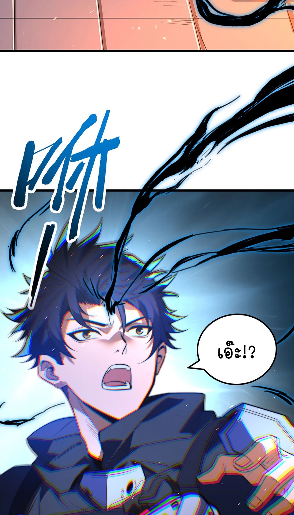 ครองบัลลังก์เทพ ด้วยการเผาศพแล้วกลืนกินวิญญาณ | Becoming a God by Devouring Souls in the Crematorium ตอนที่ 1 หน้า 59