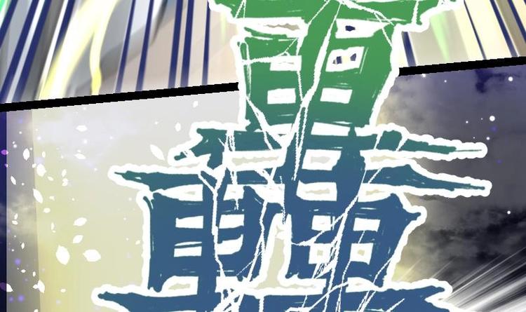 Peerless sword god เทพกระบี่ไรเทียมทาน ตอนที่ 20 หน้า 94