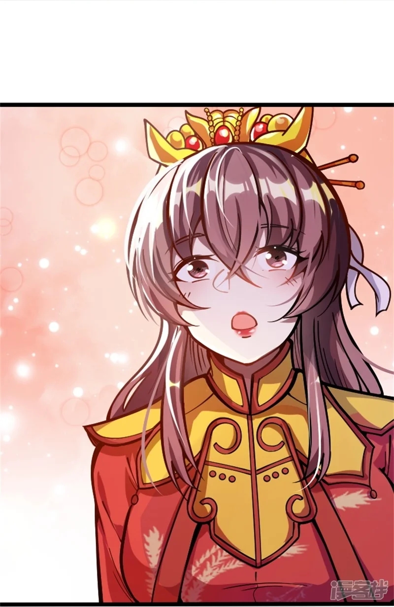 จักรพรรดิกระบี่เกิดใหม่ในร่างลูกเขย ตอนที่ 2 หน้า 19