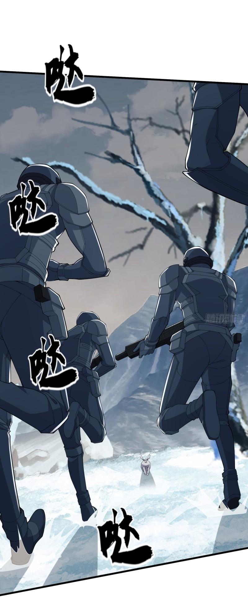 THE FIRST ORDER ตอนที่ 122 หน้า 2