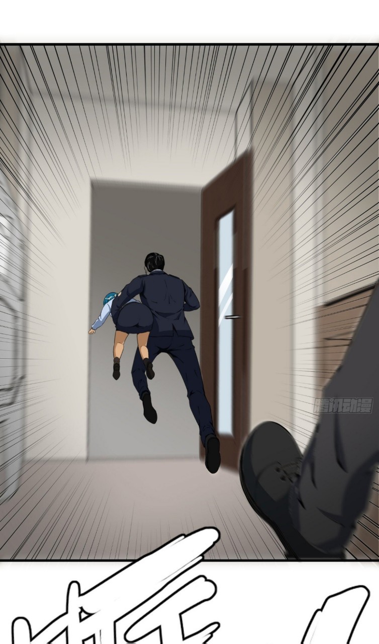 ยอดคนอัจฉริยะ ซุปเปอร์ไวรัสกลายพันธุ์ ตอนที่ 54 หน้า 2