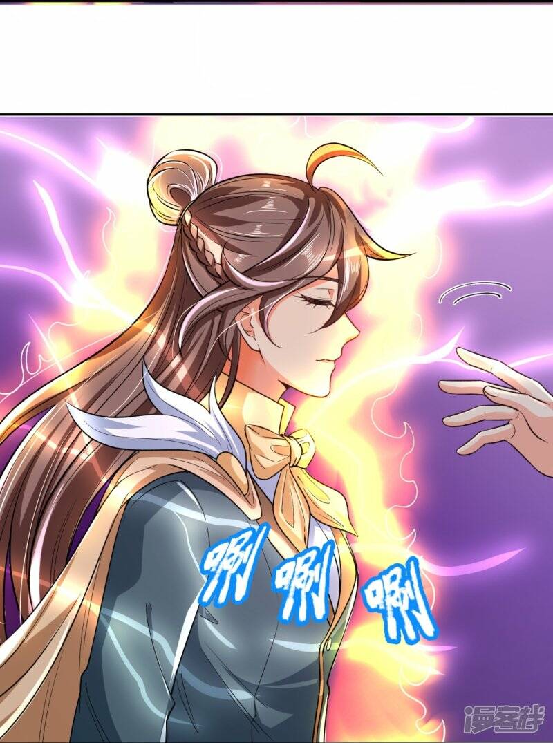 ราชาเทพนิรันดร์ (Eternal god king) ตอนที่ 290 หน้า 11