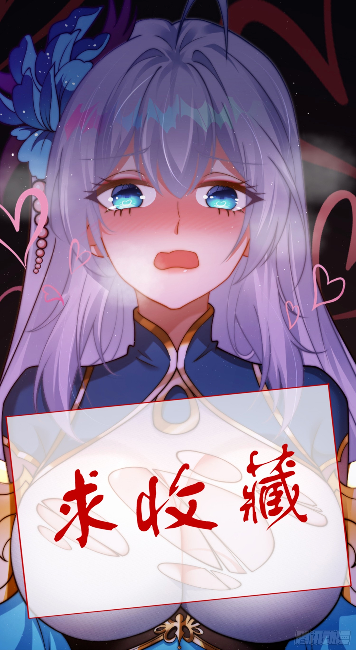 ลูกเขยที่แข็งแกร่งที่สุดในประวัติศาสตร์ ตอนที่ 6 หน้า 72