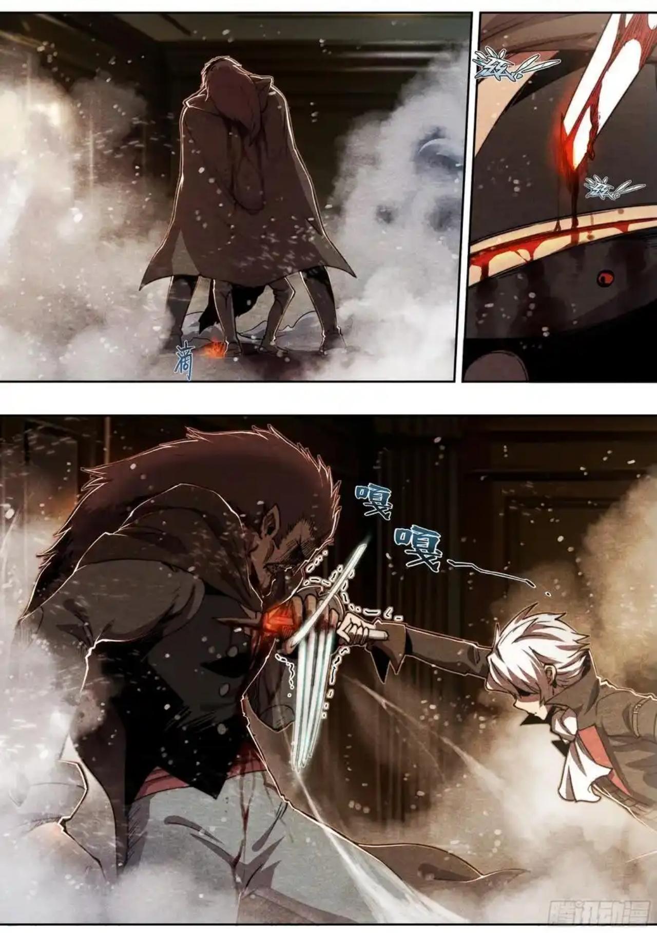 Apocalypse Forecast ตอนที่ 139 หน้า 6