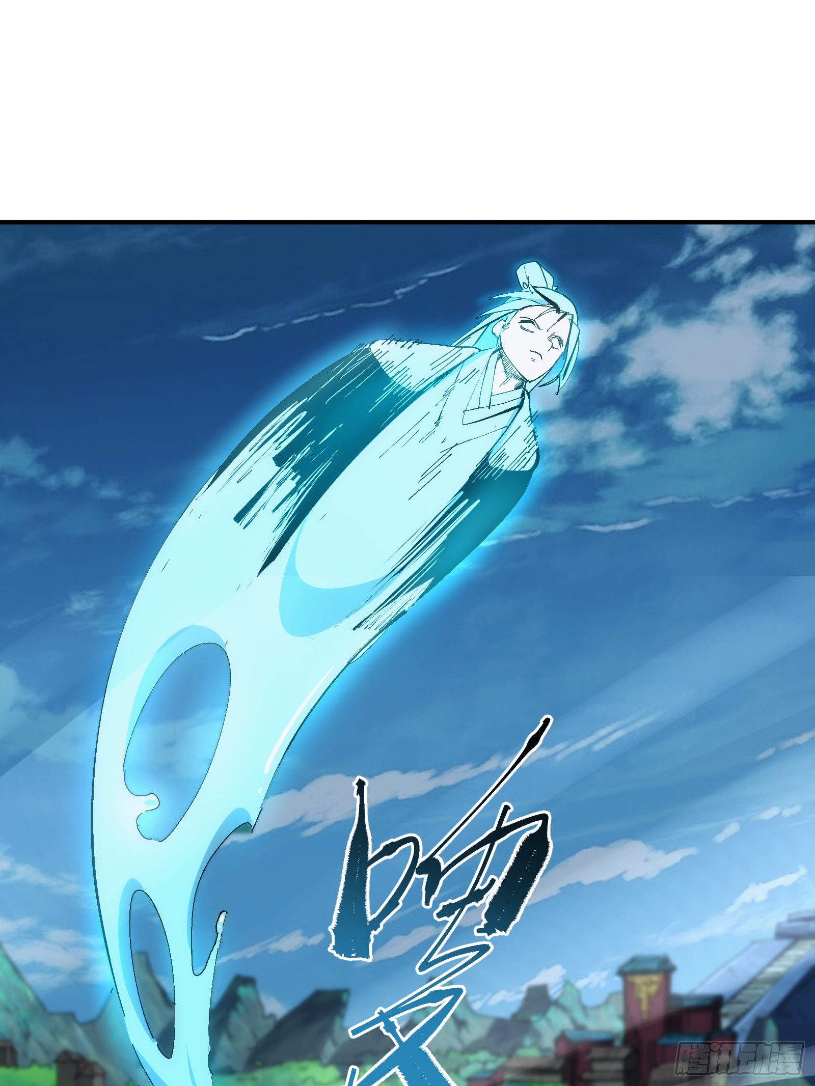 บังคับใจตัวเองก็ไร้เทียมทานได้ ตอนที่ 18 หน้า 21