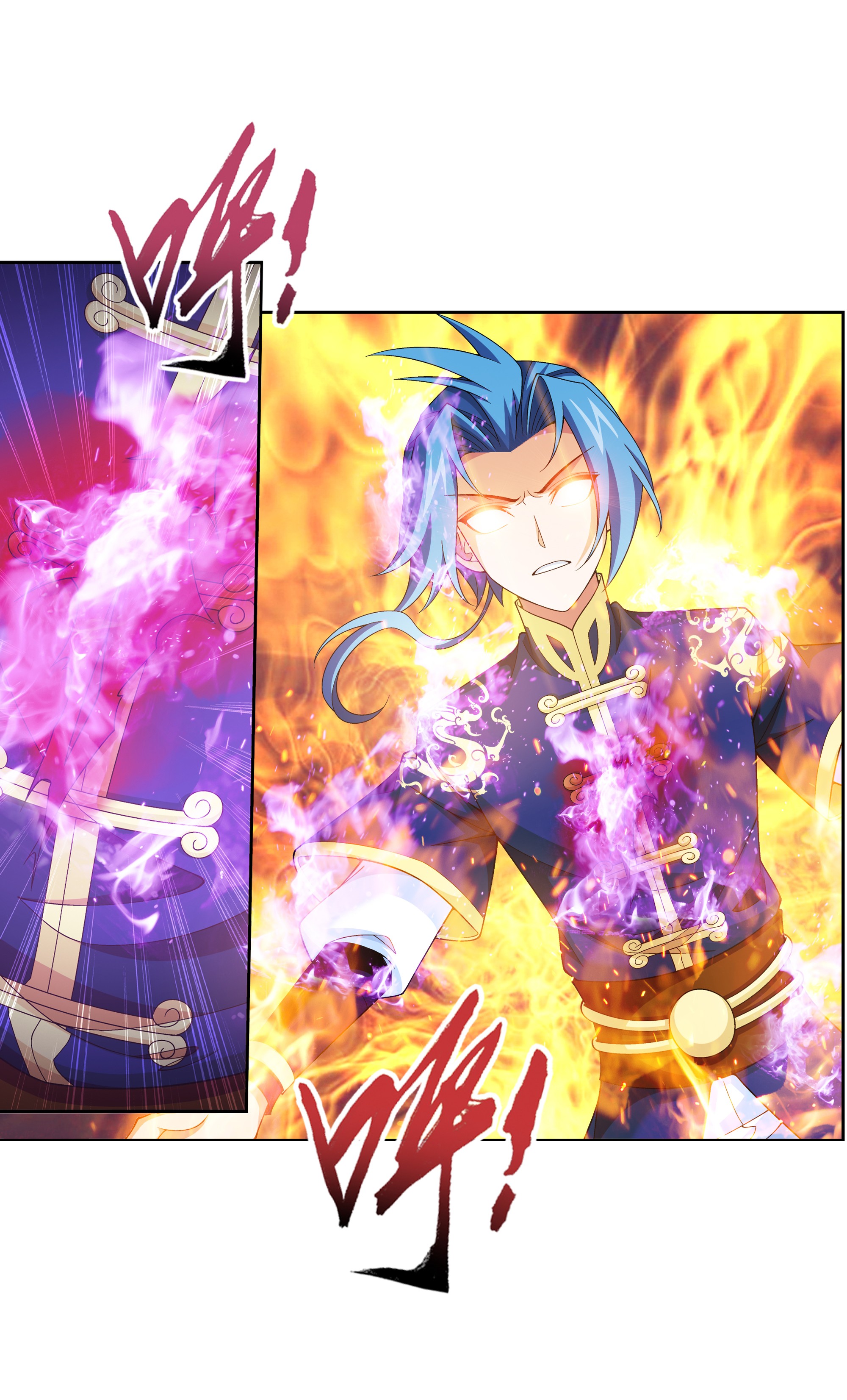 Da Zhu Zai ศึกปรมาจารย์สะท้านฟ้า (ชนจีน) ตอนที่ 289 หน้า 4