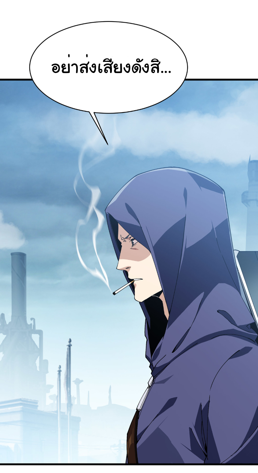 เริ่มต้นวิวัฒนาการจากปลาคาร์พสู่มังกร! ตอนที่ 12 หน้า 26