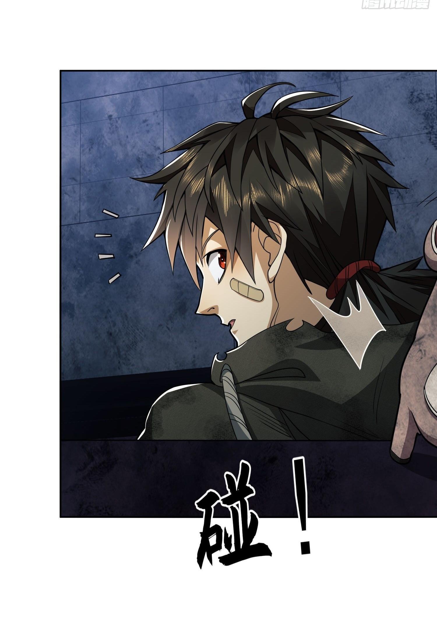 THE FIRST ORDER ตอนที่ 41 หน้า 21