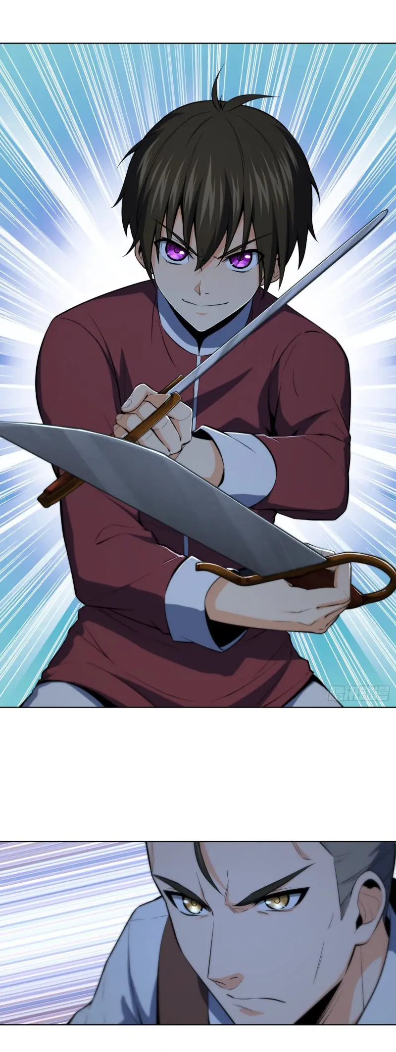 All starts with Ubume ตอนที่ 17 หน้า 11