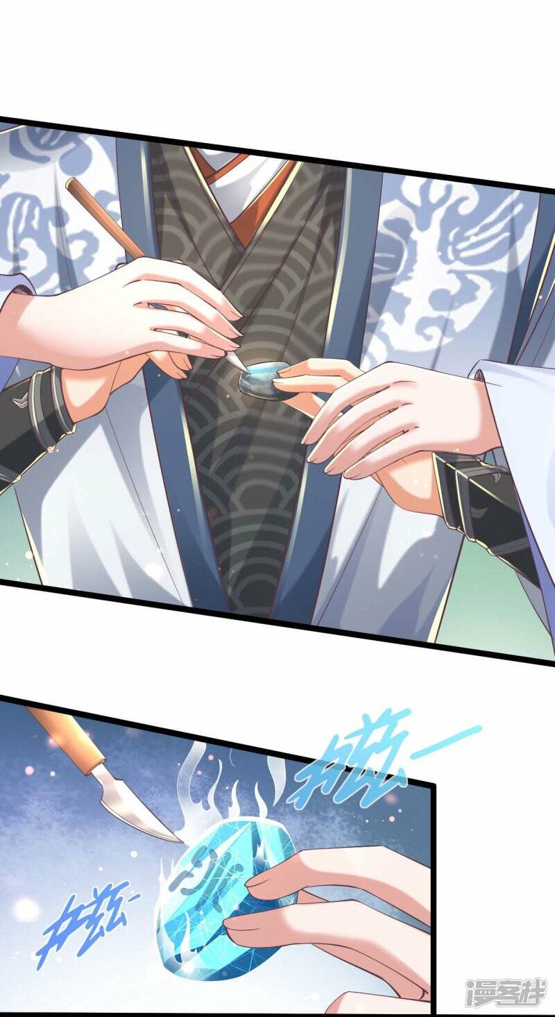 Sky Sword God ตอนที่ 108 หน้า 7