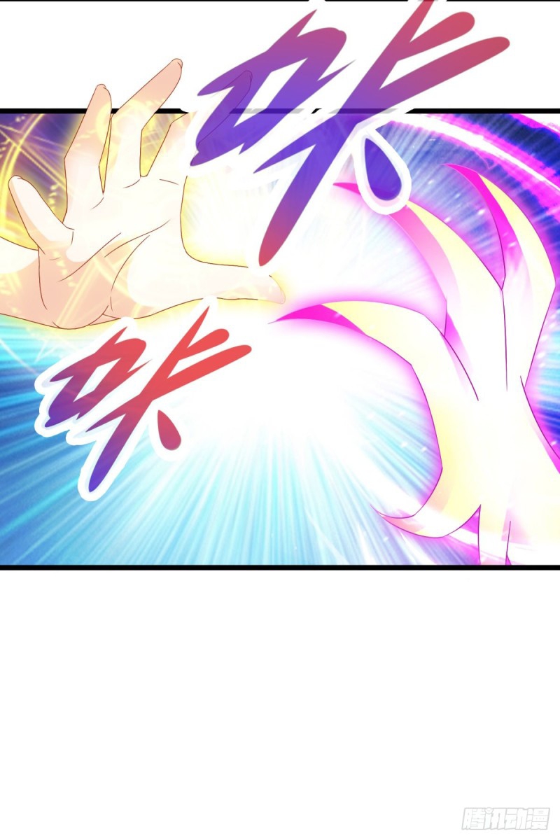 จักรพรรดิวิญญาณศักดิ์สิทธิ์ (ทันจีน) ตอนที่ 152 หน้า 10