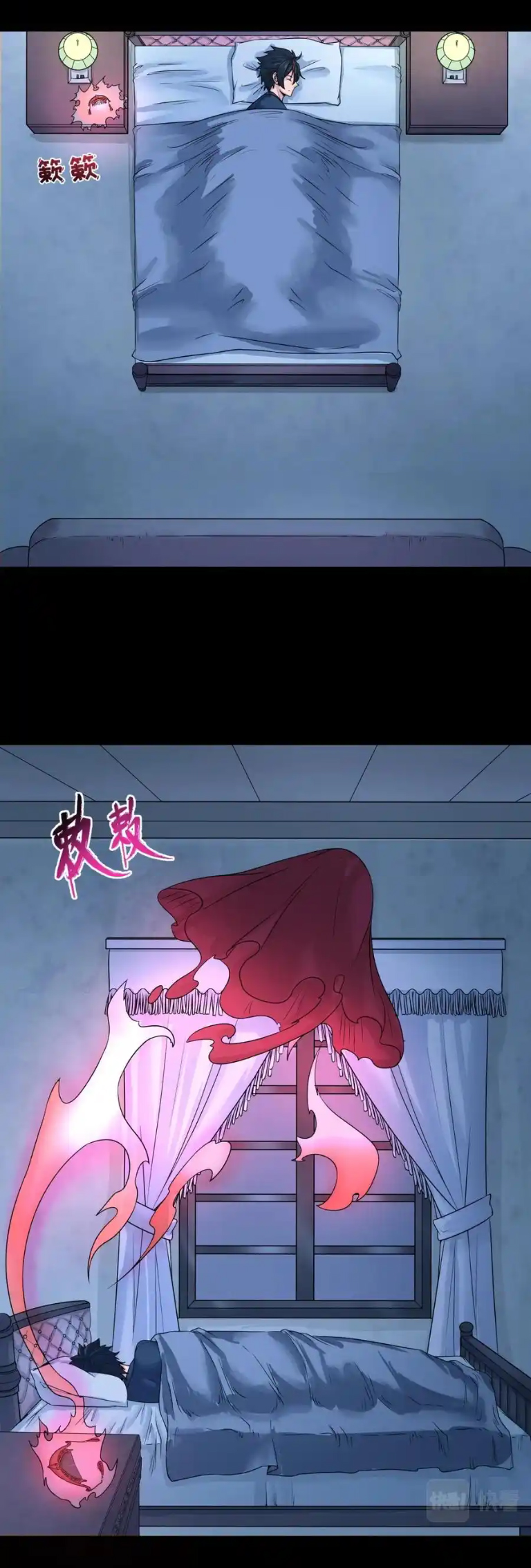 Junior Brother Demon Sovereign is too devoted ตอนที่ 116 หน้า 3