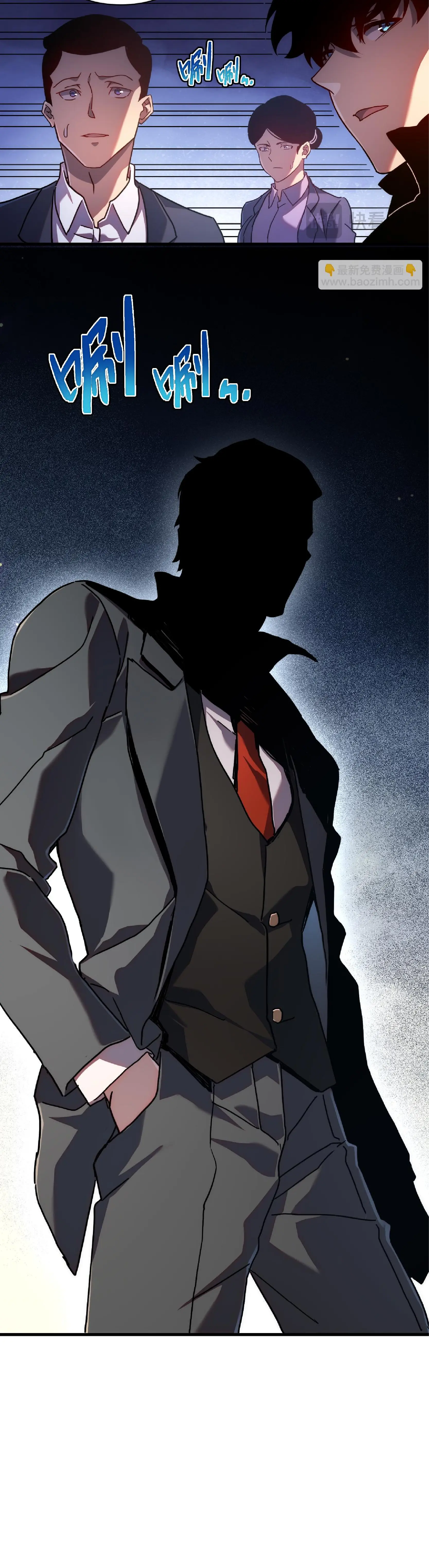 เทพขวาน: เส้นทางไร้พ่าย ตอนที่ 15 หน้า 20