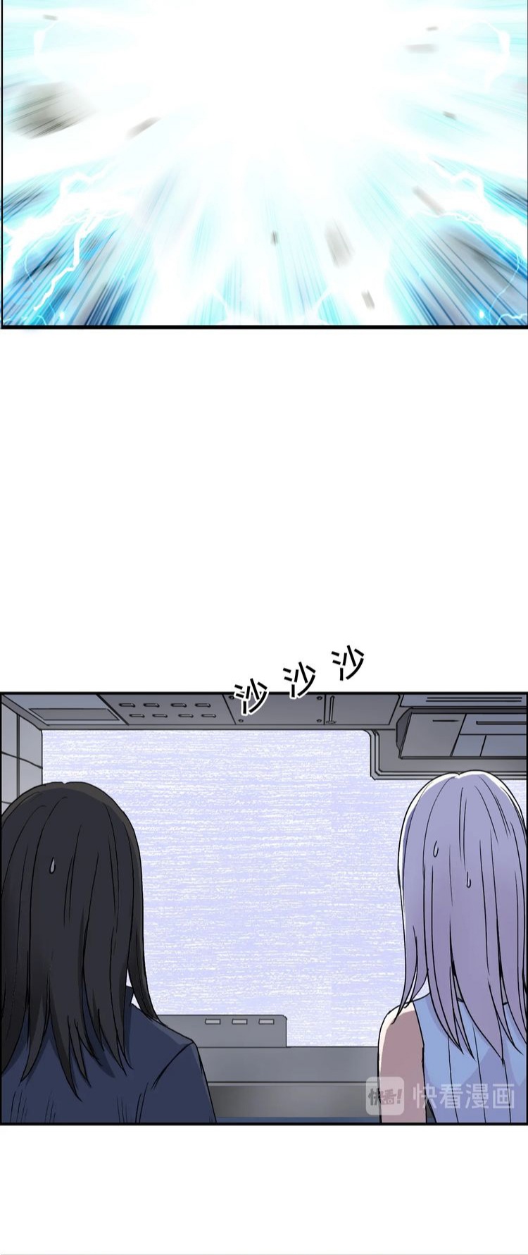 Super cube ตอนที่ 5 หน้า 11