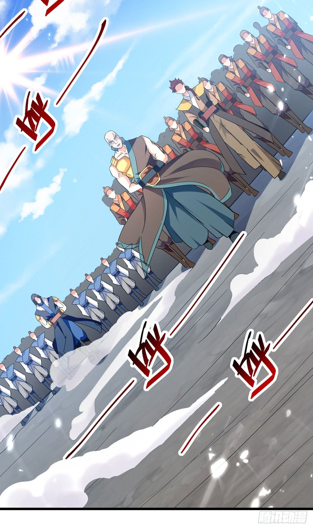 Peerless Martial Spirit ตอนที่ 46 หน้า 4