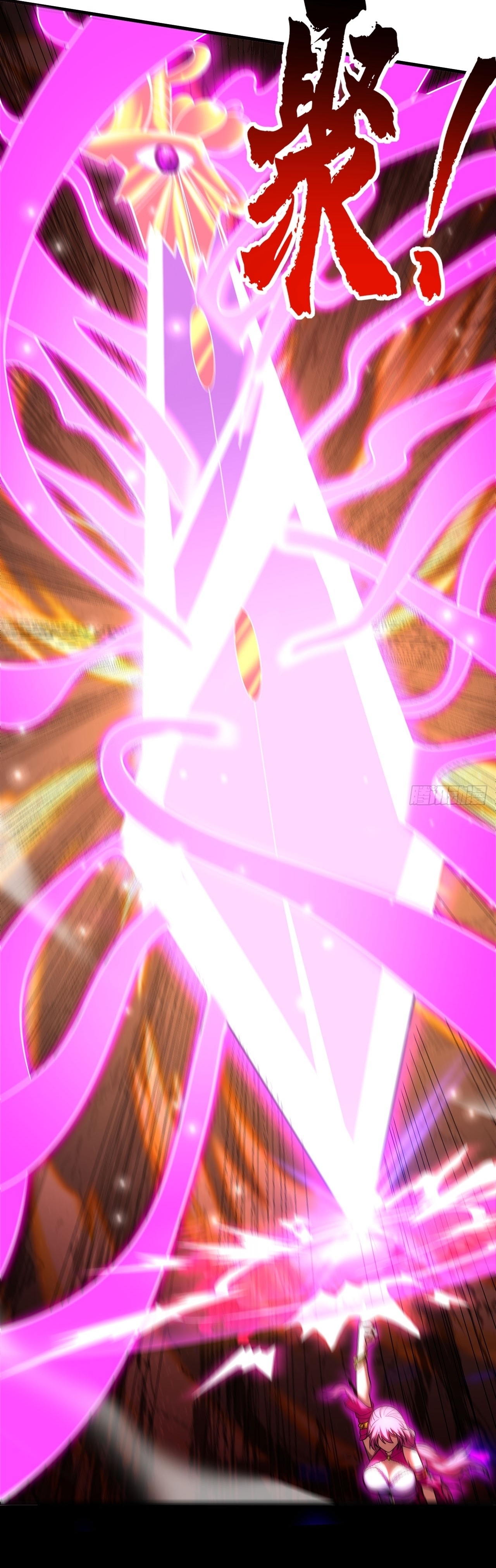 ข้าขอบ่มเพาะศิษย์แบบชิวๆ ก็แล้วกัน! (ชนจีน) ตอนที่ 23 หน้า 24