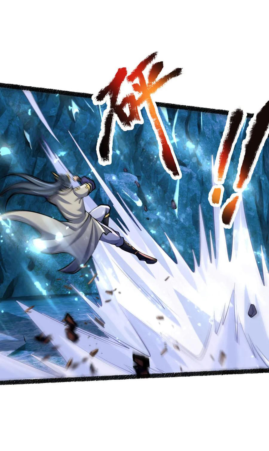 |.ตำนานราชันย์เทพสวรรค์ ตอนที่ 165 หน้า 13