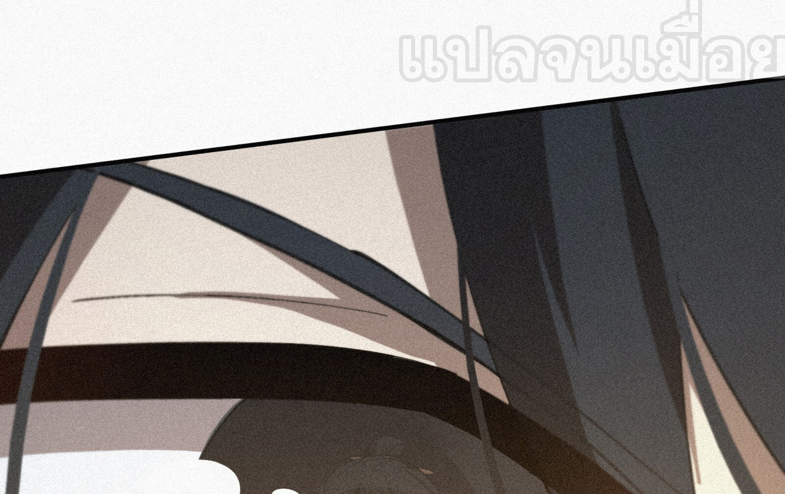 กลับมาเกิดใหม่เพราะมังกรหลังจาก 1000 ปี ตอนที่ 9 หน้า 49