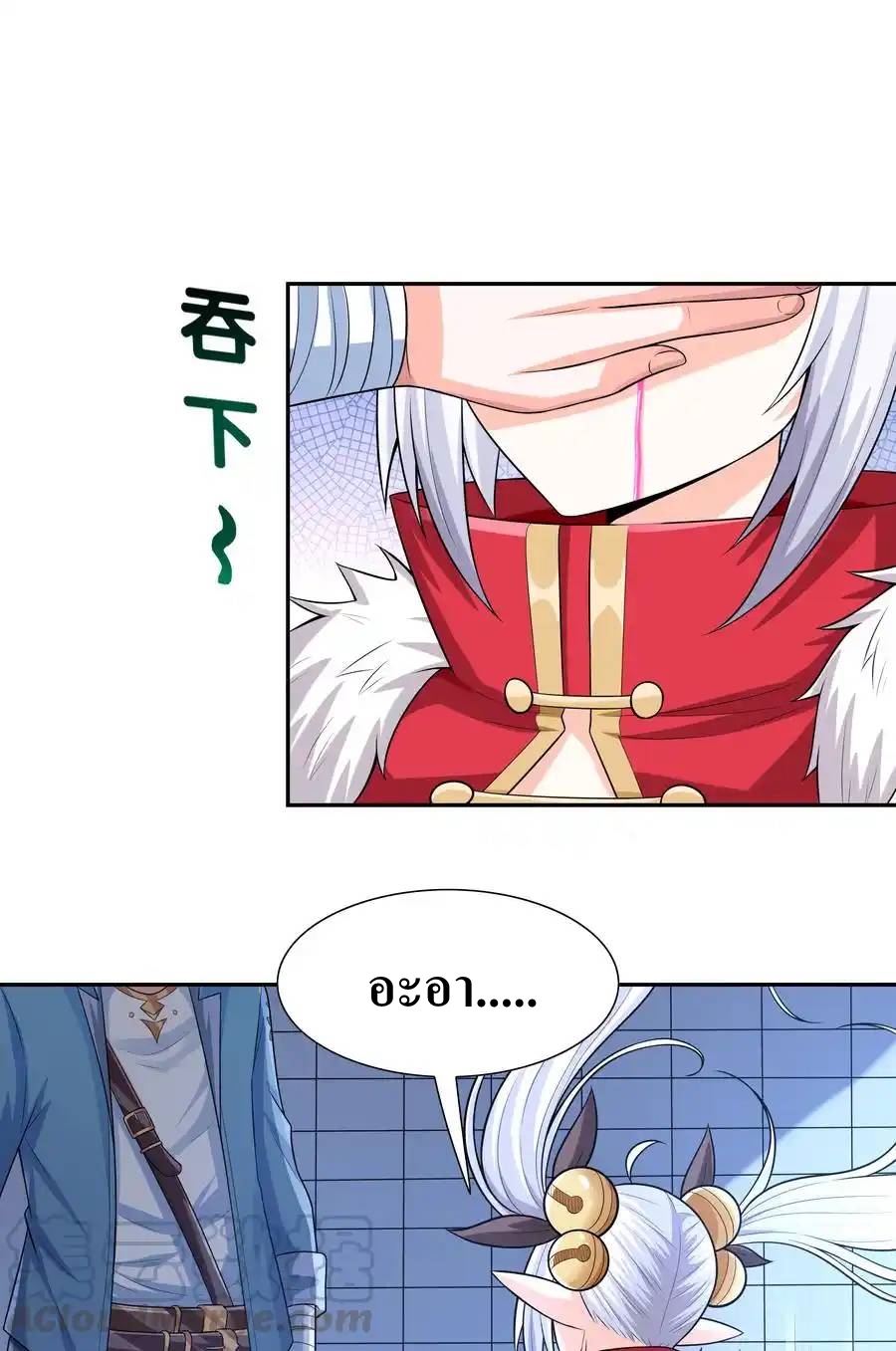 My Harem Is Entirely Female Demon Villains ตอนที่ 12 หน้า 10