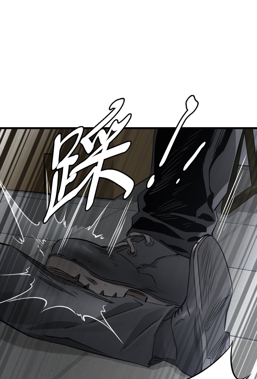 ช่างกล วันสิ้นโลก (Apocalypse Mechanic) ตอนที่ 6 หน้า 51