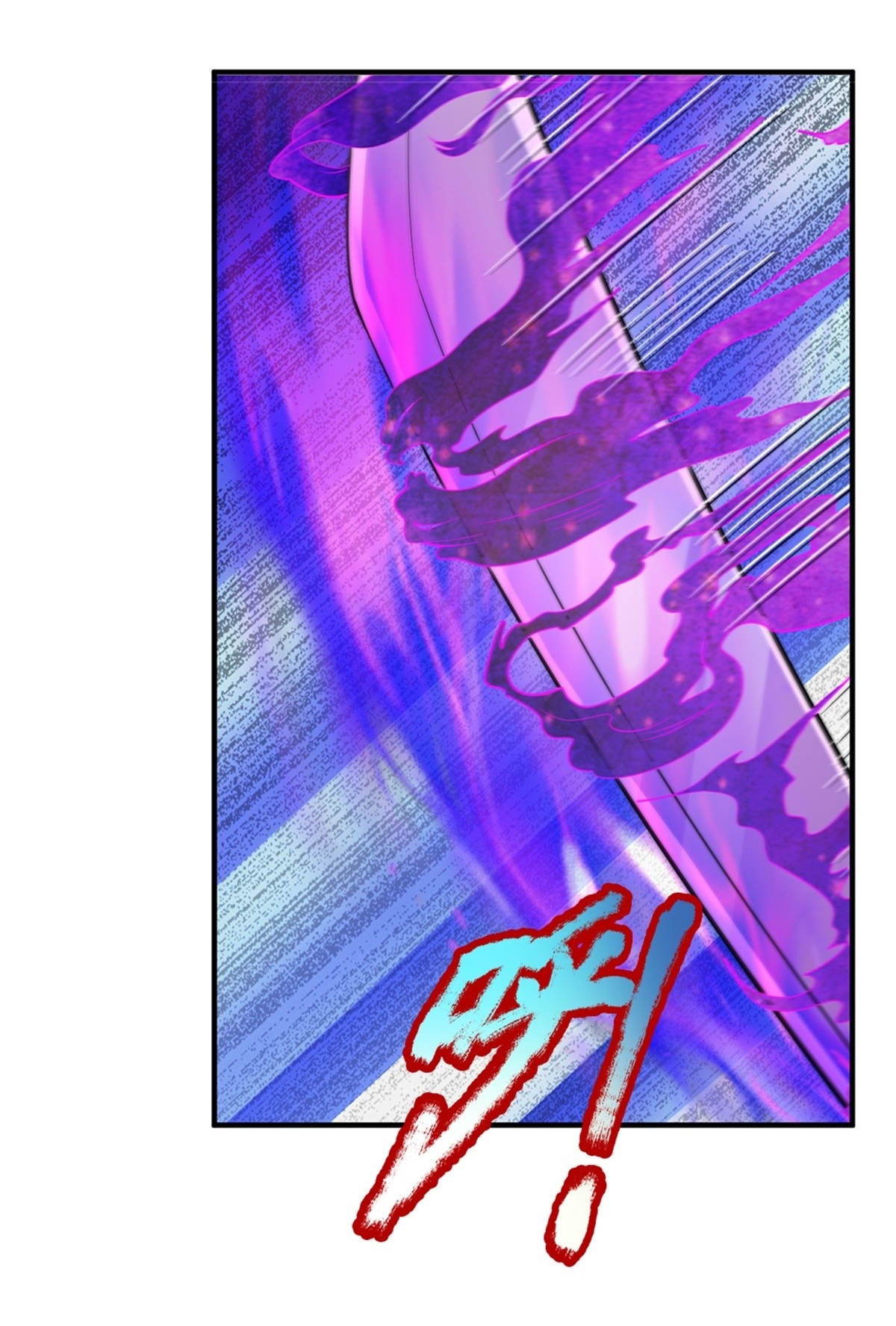 I Can Change The Timeline of Everything เกิดใหม่ในต่างโลก พร้อมระบบโกงเวลาสุดเกรียน ตอนที่ 53 หน้า 28