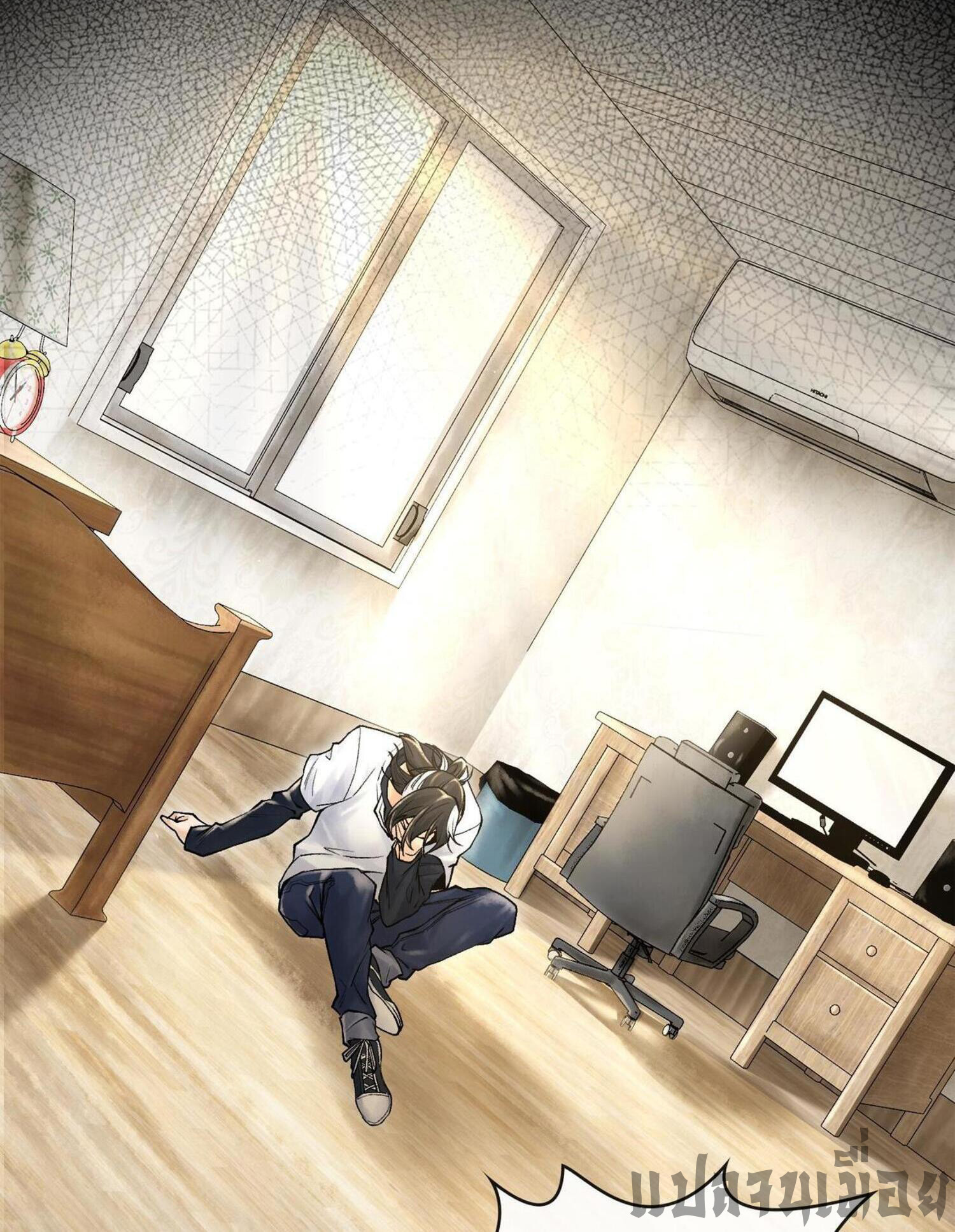 ปรามาสแห่งเทพ ตอนที่ 5 หน้า 24