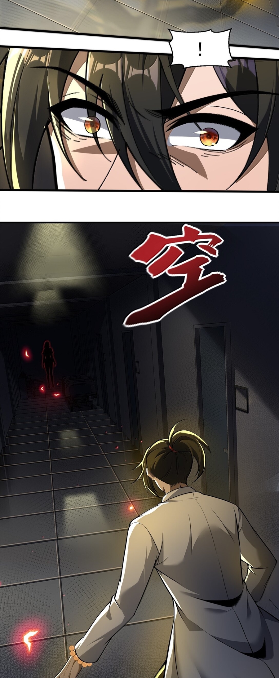 During the live broadcast, I proposed to the female ghost - she really agreed?! ตอนที่ 59 หน้า 12