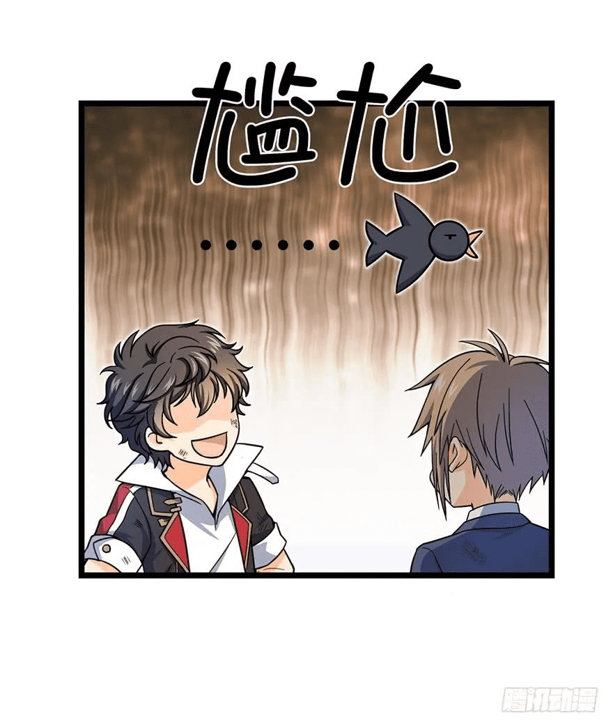 The new life of the Kuan King-ชีวิตใหม่ของราชาจอมกวน ตอนที่ 34 หน้า 56