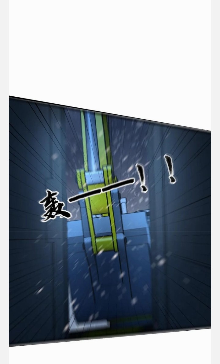 ฉันมีเซฟเฮาว์ในวันโลกาวินาศ ตอนที่ 58 หน้า 12