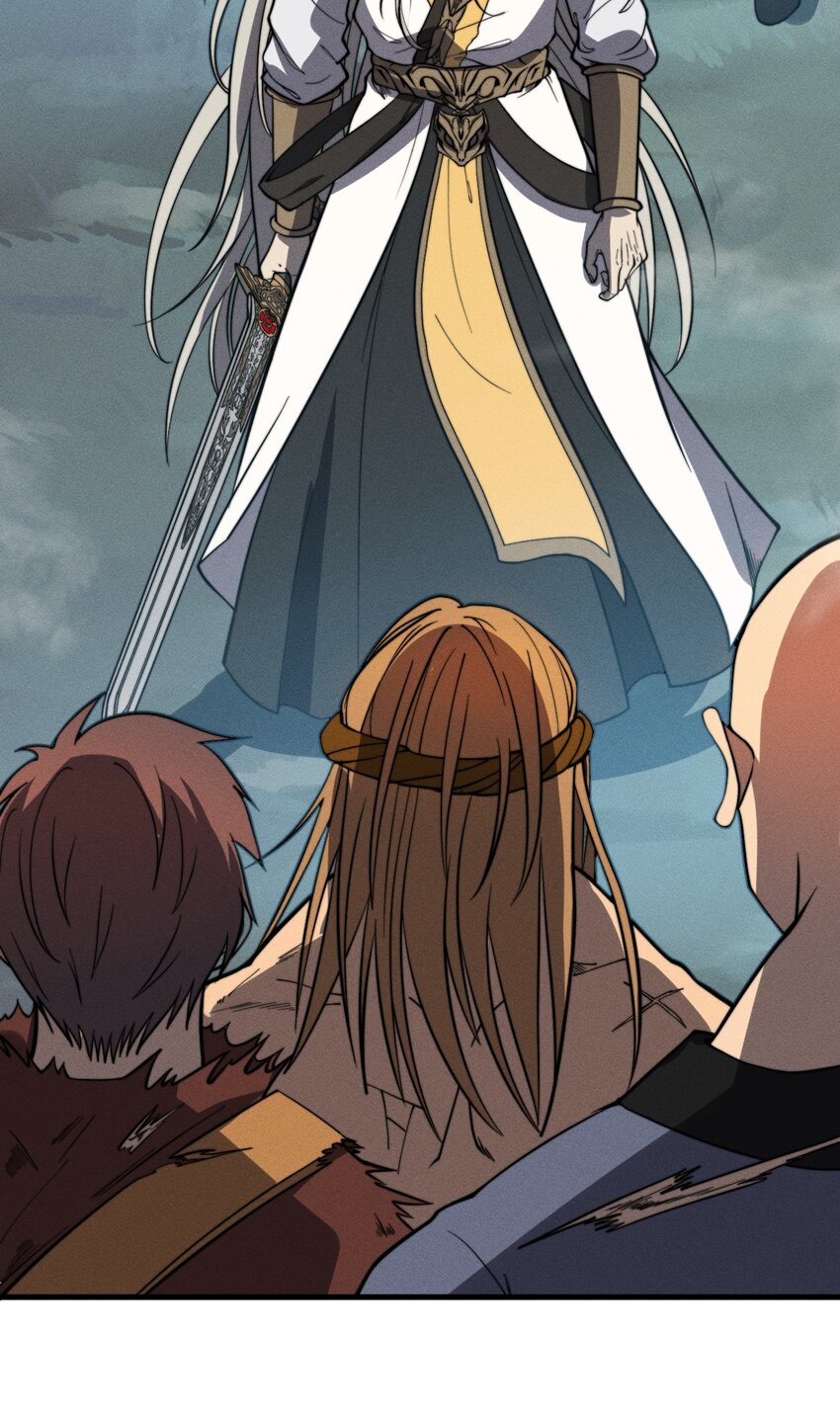 ระบบกลืนกินขั้นสุดยอด ตอนที่ 38 หน้า 30