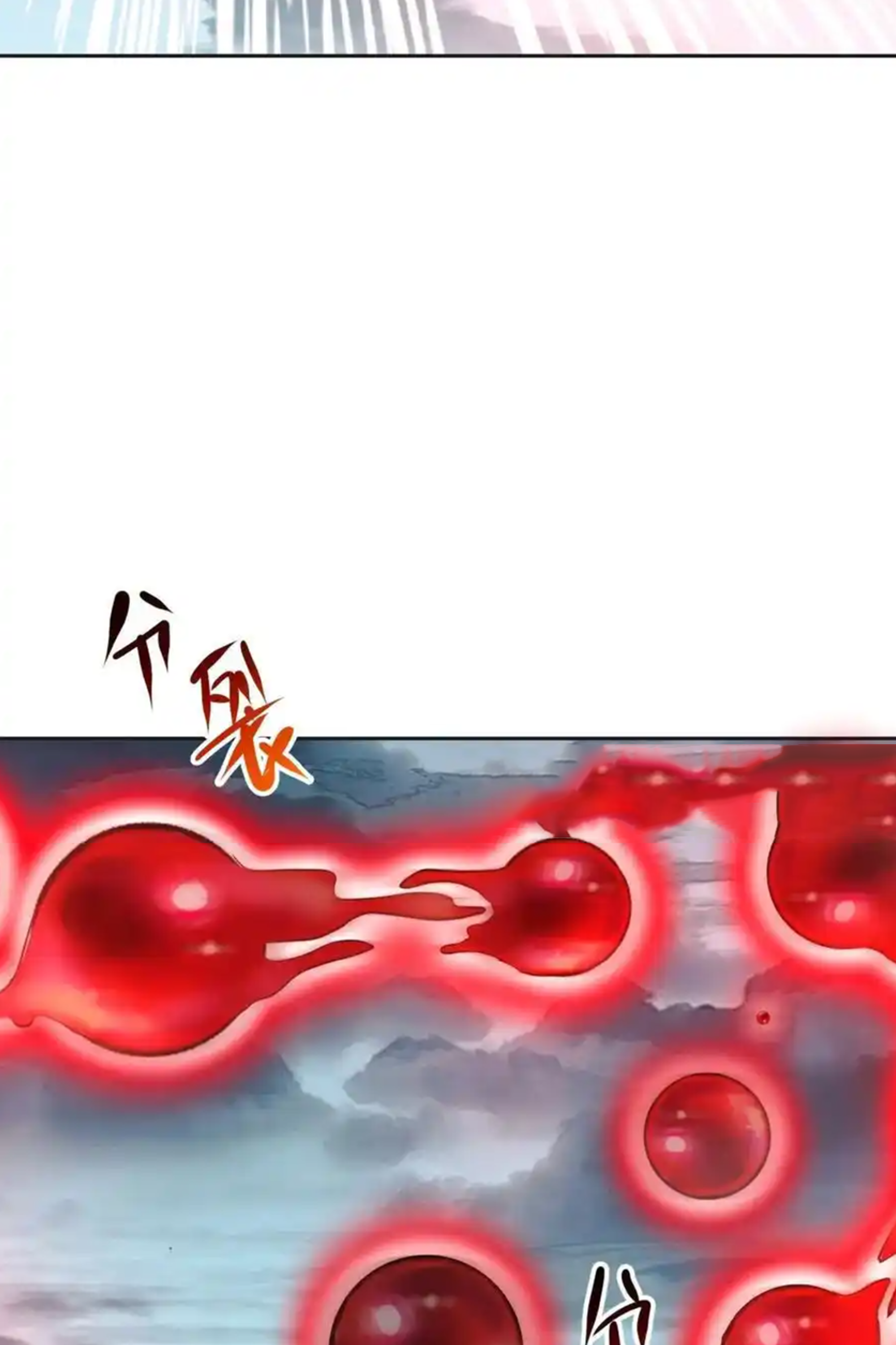 กลับมีพลังพระเจ้าสูงสุด ตอนที่ 50 หน้า 20