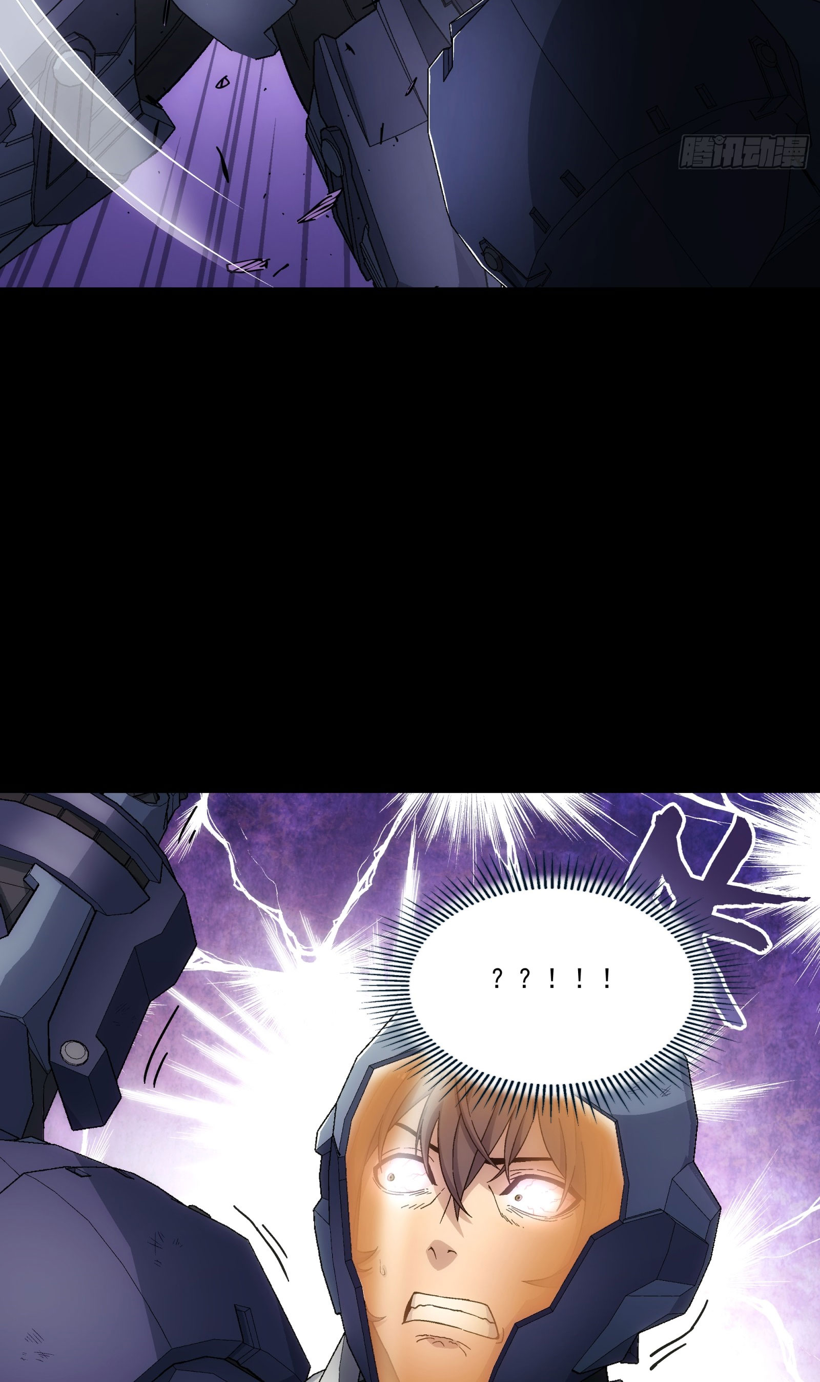 Steel Covenant ตอนที่ 15 หน้า 7