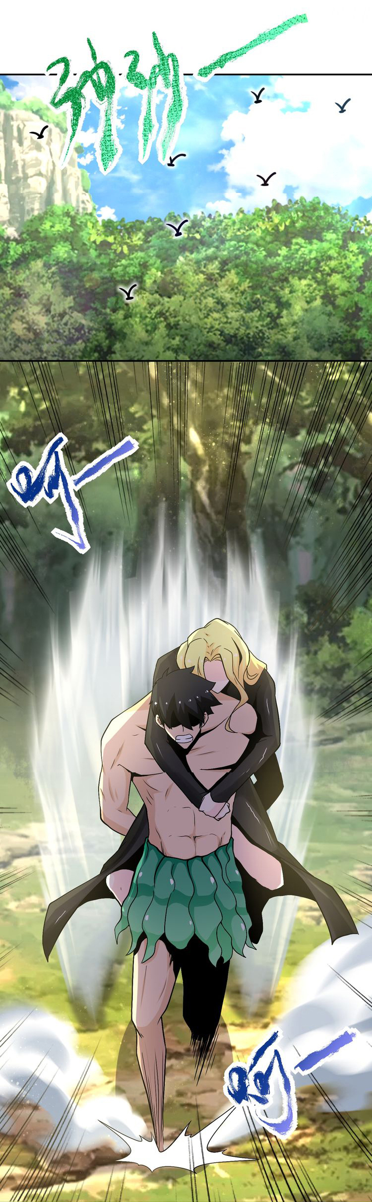 Apocalyptic Super System ตอนที่ 117 หน้า 26