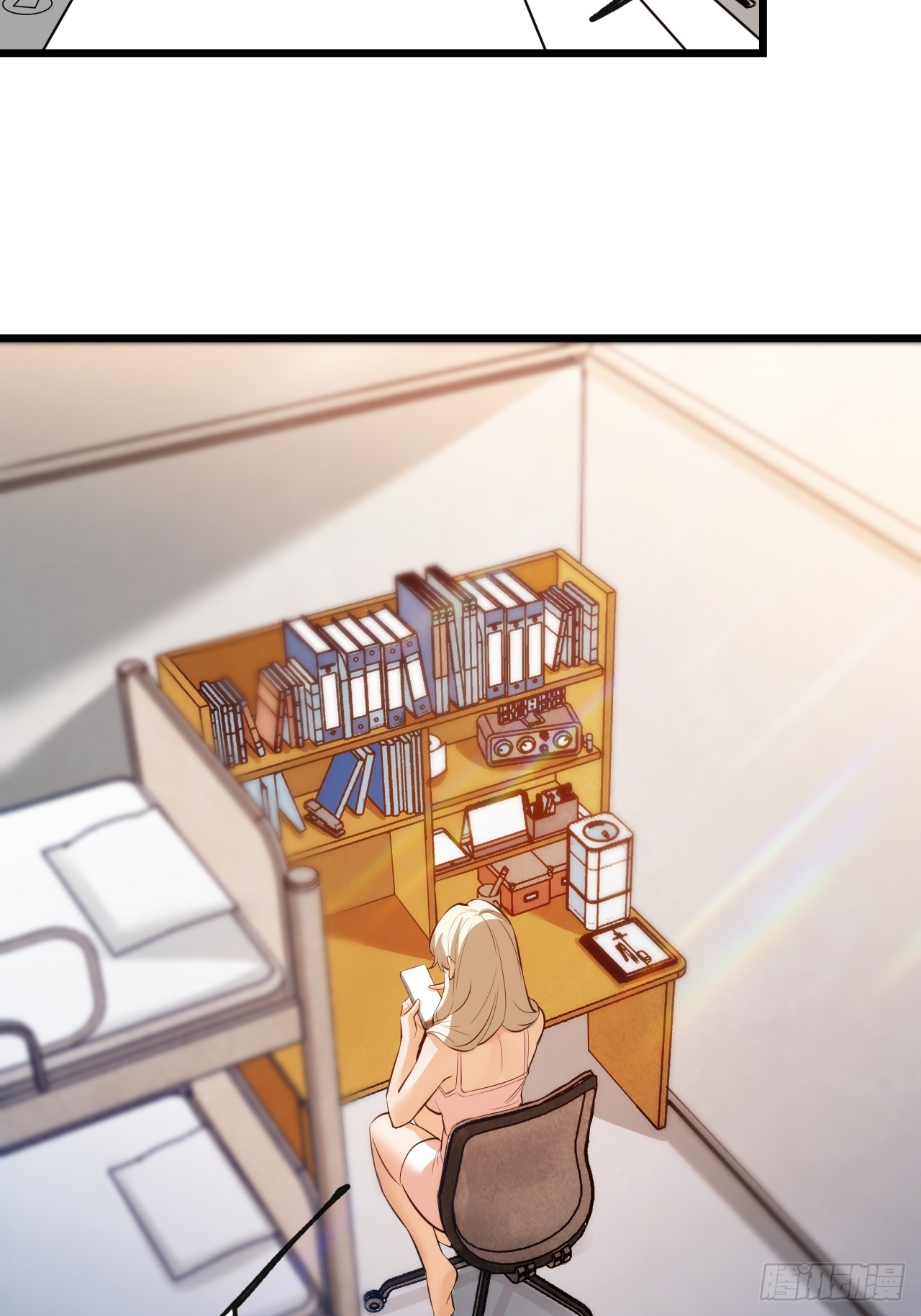 สุริยันและจันทรา ตอนที่ 8 หน้า 22