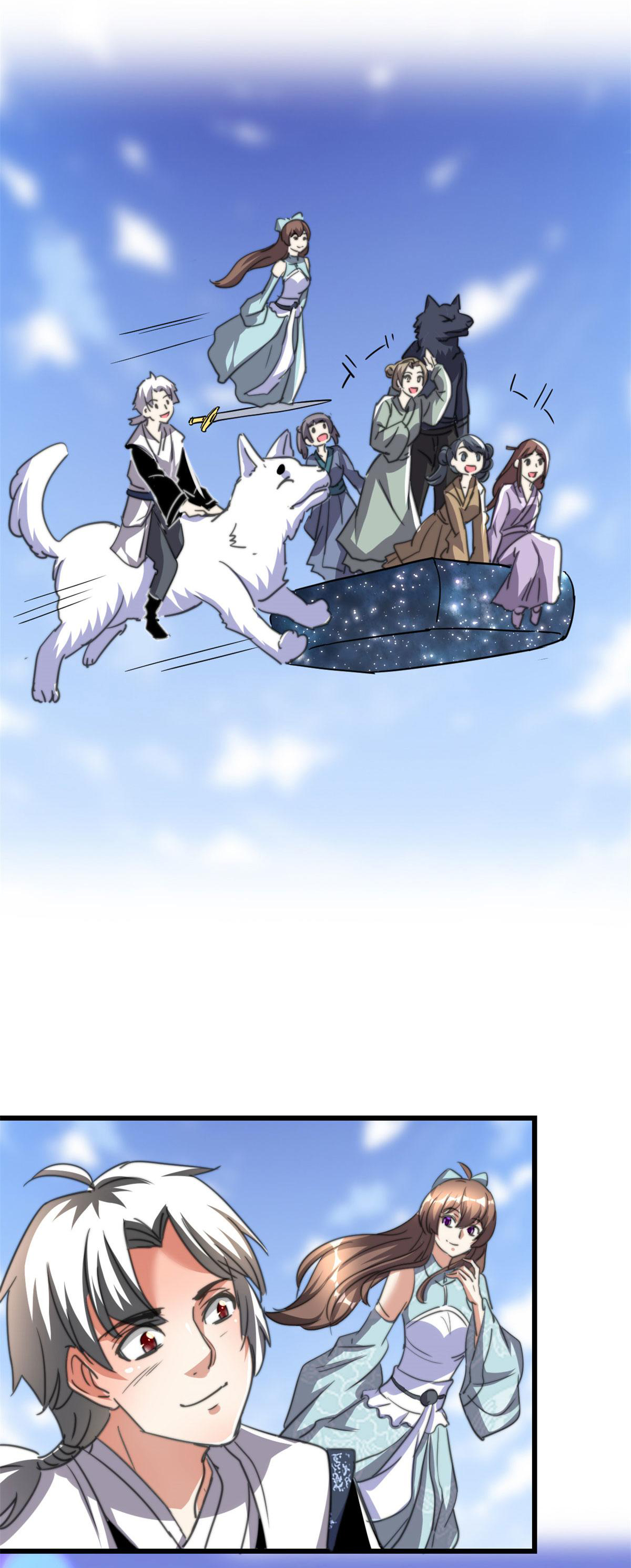 I might be a fake fairy ตอนที่ 279 หน้า 2